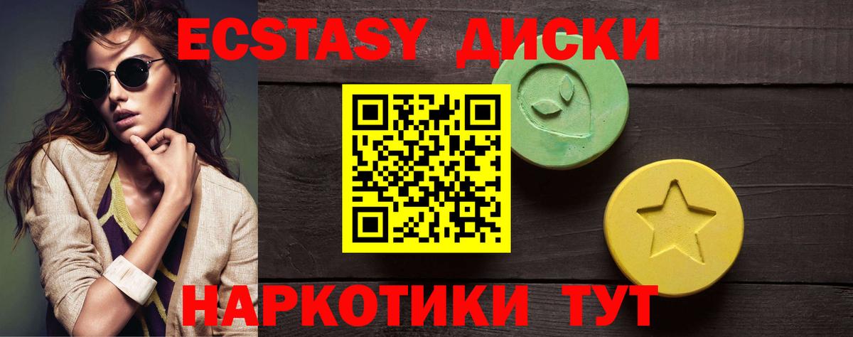 Ecstasy DUBAI Нарткала