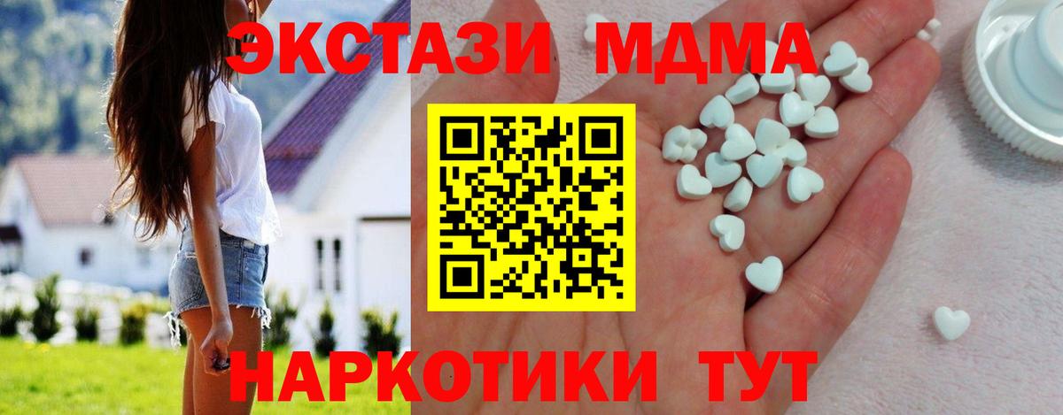 Ecstasy TESLA  ЭКСТАЗИ бентли  Нарткала  Вход с VPN 