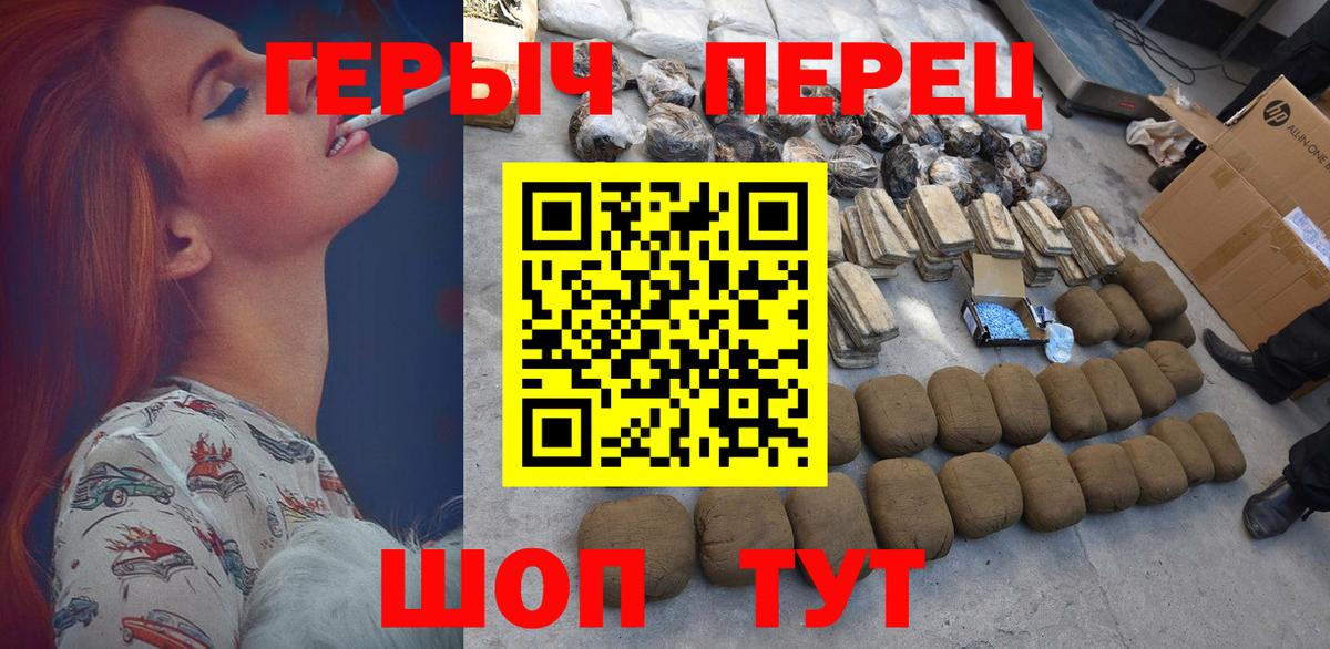 Нарткала  Героин Heroin  Вход с VPN 