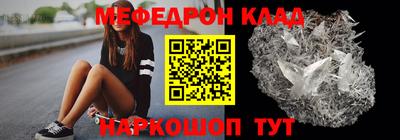 соль ск Усть-Джегута