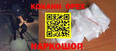 бутират Чебоксары
