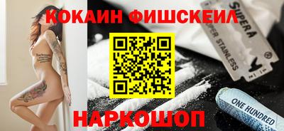 мяу мяу мука Чебаркуль