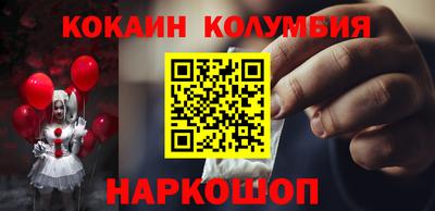 гашишное масло Чапаевск