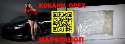 мяу мяу мука Чебаркуль