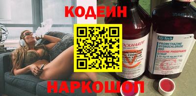 кокаин премиум Уссурийск