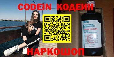 кокаин премиум Уссурийск
