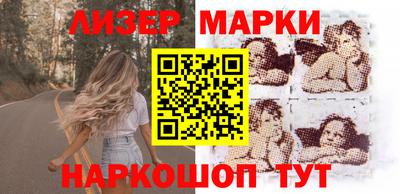 бутират Чебоксары