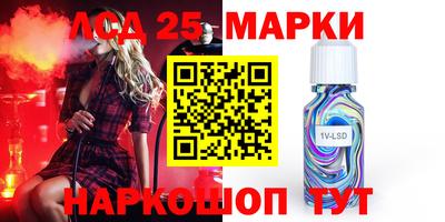 гашишное масло Чапаевск