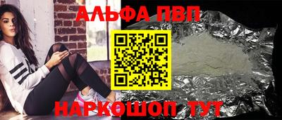 гашишное масло Чапаевск