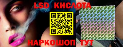 гашишное масло Чапаевск
