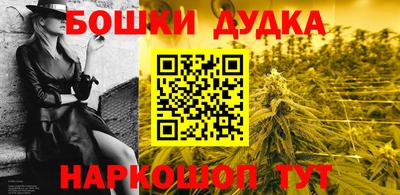 гашишное масло Чапаевск
