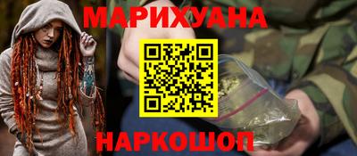 дистиллят марихуана Усть-Илимск