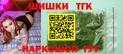 гашишное масло Чапаевск