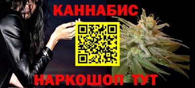 мяу мяу мука Чебаркуль