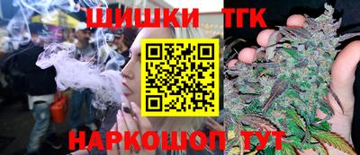 дистиллят марихуана Усть-Илимск