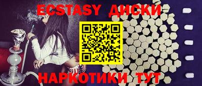 бутират Чебоксары