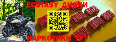бутират Чебоксары