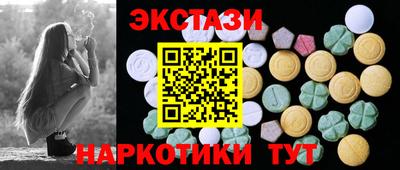 мяу мяу мука Чебаркуль