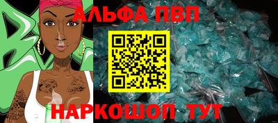 соль ск Усть-Джегута