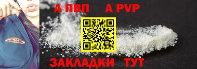 бутират Чебоксары