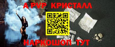 бутират Чебоксары