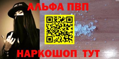 гашишное масло Чапаевск
