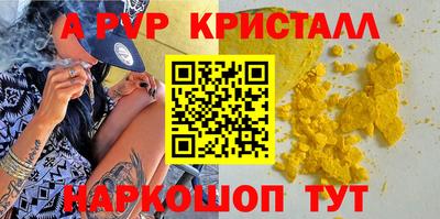 бутират Чебоксары