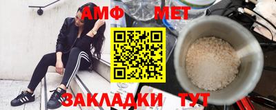 мяу мяу мука Чебаркуль
