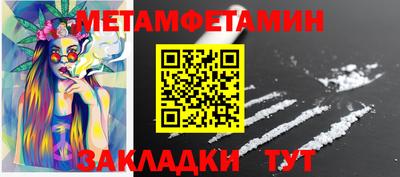 кокаин премиум Уссурийск