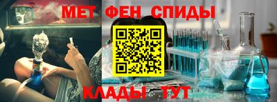 мяу мяу мука Чебаркуль