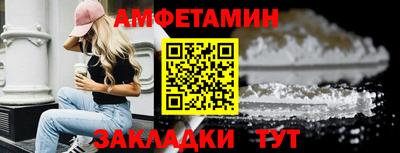 гашишное масло Чапаевск
