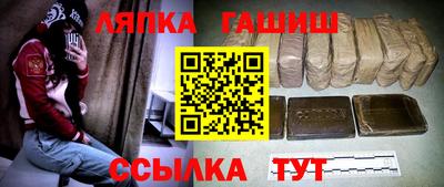 соль ск Усть-Джегута