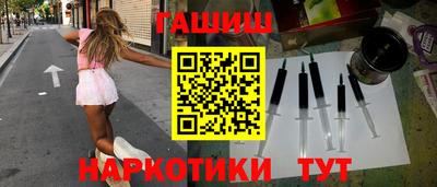 гашишное масло Чапаевск