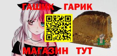 бутират Чебоксары