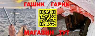 мяу мяу мука Чебаркуль