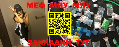 бутират Чебоксары