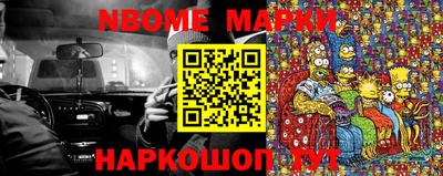 гашишное масло Чапаевск
