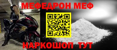 бутират Чебоксары