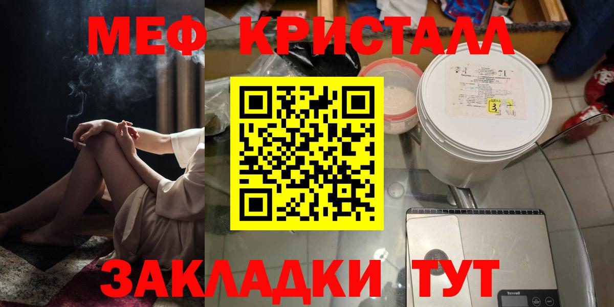 МЯУ-МЯУ мяу мяу  Вход с VPN  Нарткала  МЯУ-МЯУ  МЯУ-МЯУ мука 
