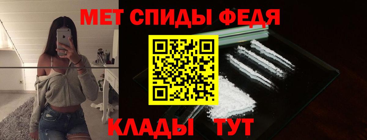 МЕТАМФЕТАМИН Methamphetamine Нарткала