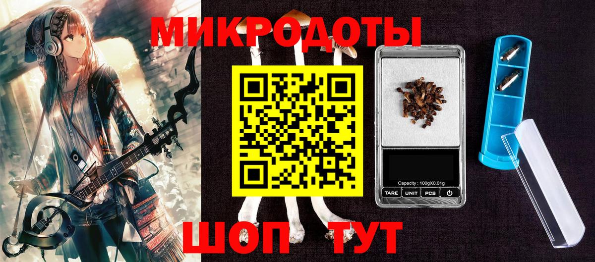 Псилоцибиновые грибы MAGIC MUSHROOMS  Вход с VPN  Галлюциногенные грибы мухоморы  Нарткала 