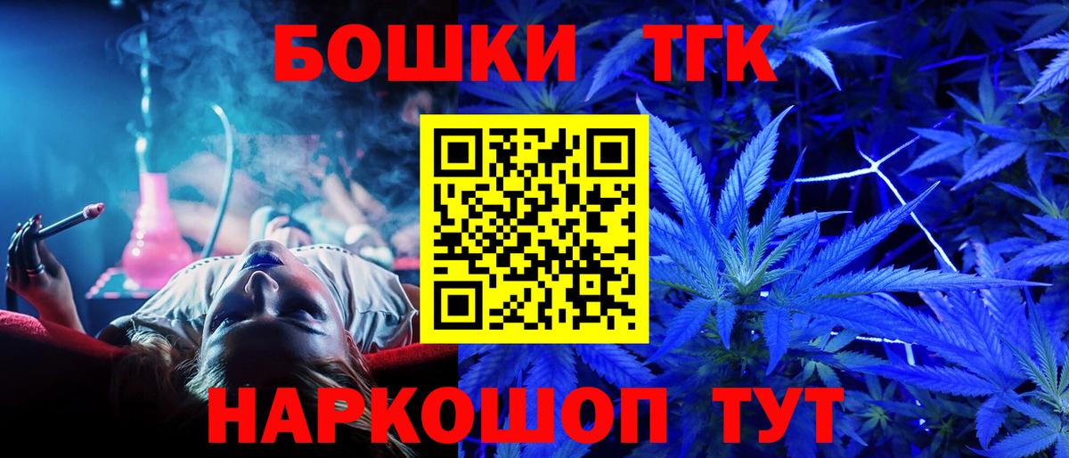 Бошки марихуана Ganja  Вход с VPN  Марихуана план  Марихуана план  Нарткала  Шишки марихуана MAZAR 
